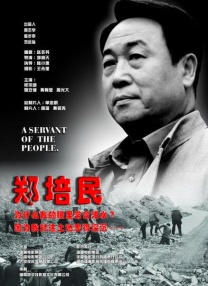农村乱欲