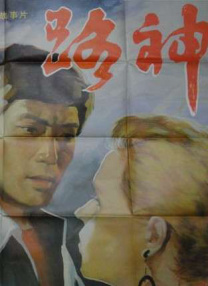农村乱欲
