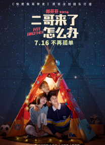 少妇被挺进后不挣扎迎合